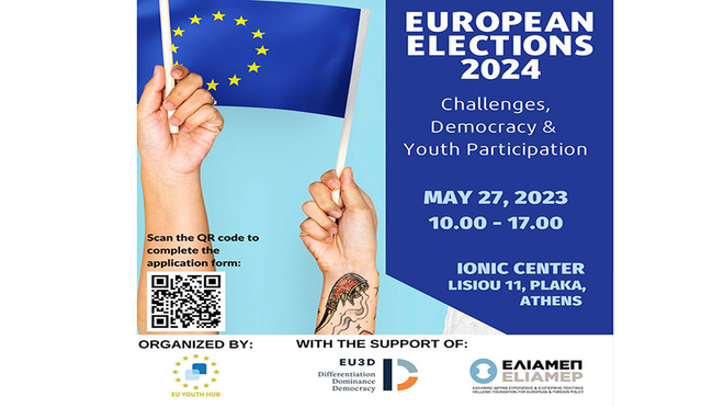 Poster with hands holding EU flag. Title of the event and time and place. 